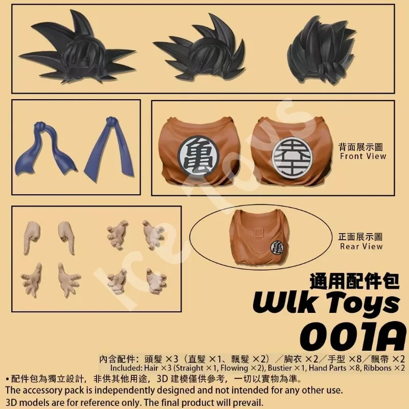

Pre-sale NS Studio Dragon Ball Super Saiyan Earth Goku Orange Machine Doll 001A/002A/003 Anime Model Movable Collection