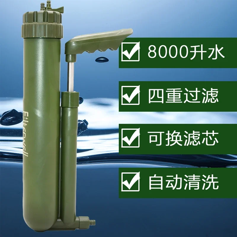 8000L Water Purifier Outdoor Survival Direct Drink Water Purifier Filter Disaster Prevention and Relief Equipment