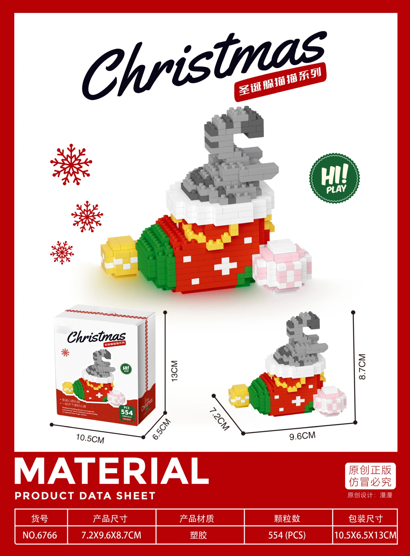 Christmas House Penguin Mini Building Blocks Toys for Children 9 to 12 Year Old Adult Diy 3d Constructor Micro Bricks Girls Gift