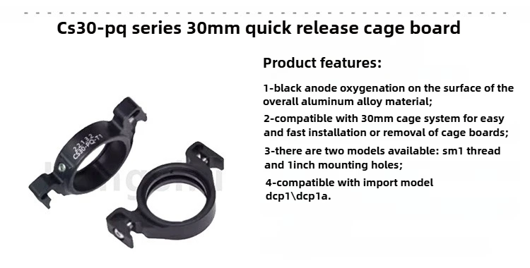 Série CS30-PQ\ Plaque de cage à dégagement rapide 30 mm\ Système de cage optique\ DCP1