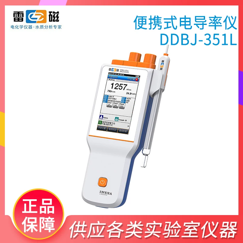 DDBJ-351L Portable Conductivity Meter Salinity Ash Resistivity Detector