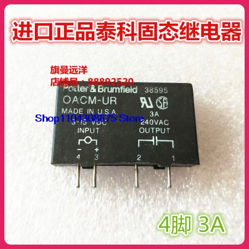 OACM-UR 3A 4 3-15VDC 0ACM-UR