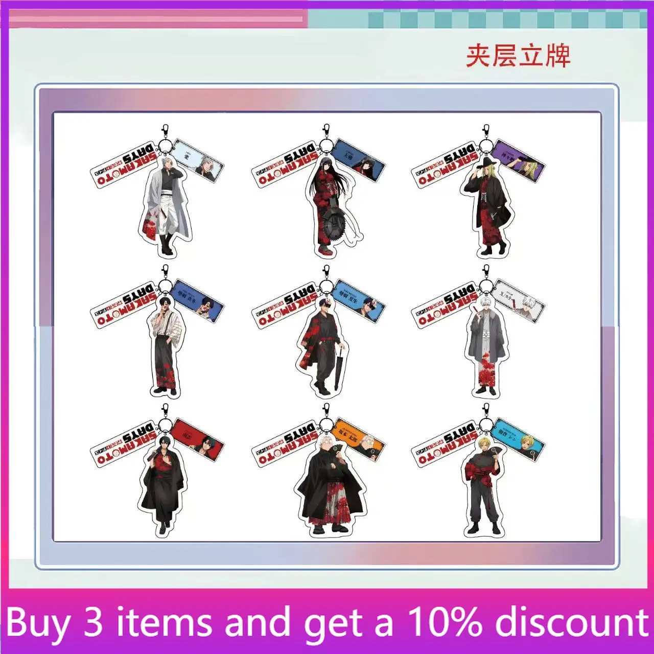 SAKAMOTO DAYS - Accesorios de Anime, Figura de Taro Sakamoto, Colgante Acrílico, Figura de Shin Asakura, Llavero Acrílico, Juguetes Daibutsu, Regalo