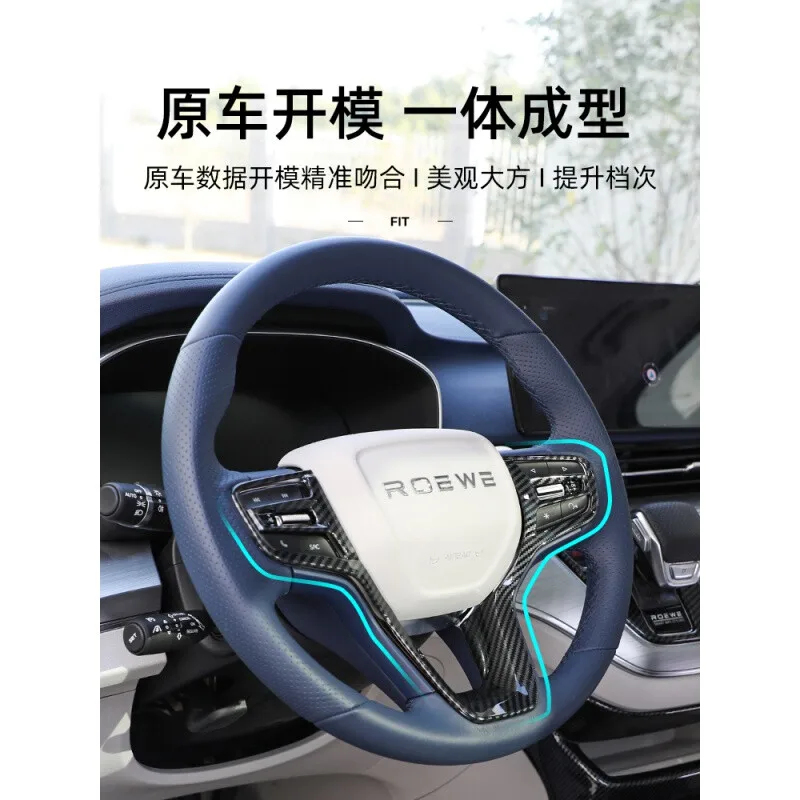 2021-22 For Roewe iMAX8 ABS Carbon Fiber Pattern Interior Modification Steering Wheel Button Sequin Decorative Frame Patch