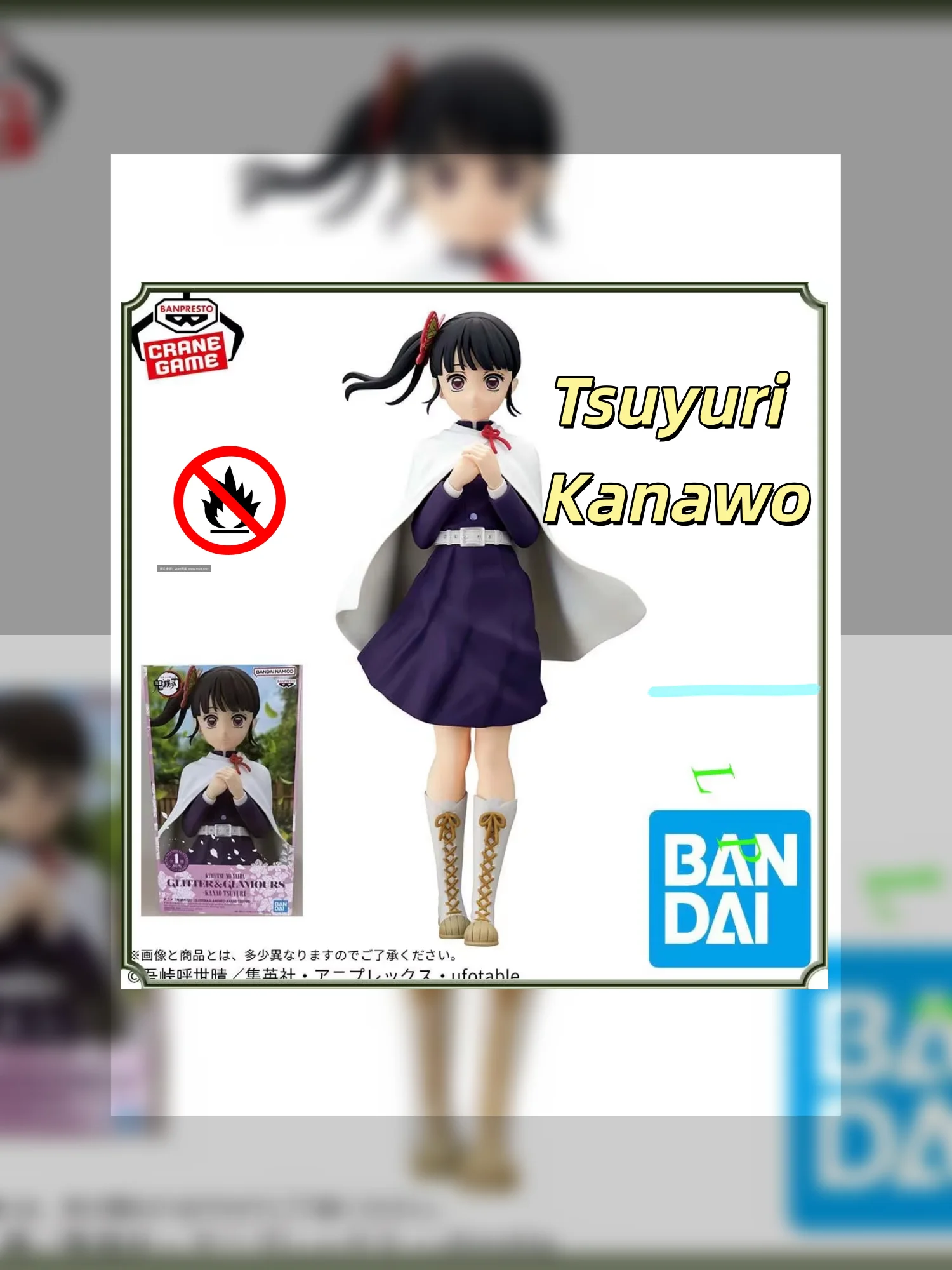 

Banpresto BANDAI Tsuyuri Kanawo Demon Slayer GLITTER&GLAMOURS brand new Spot goods Anime Figure Model Genuine Boxed Toy