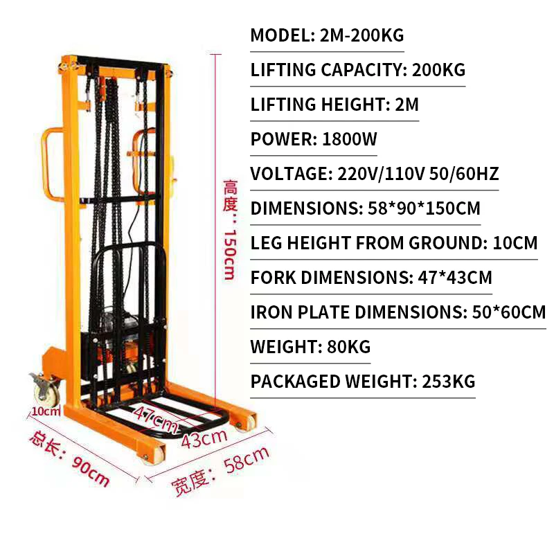 Hand-Pushed Electric Forklift, 200KG Lifting Capacity, Warehouse Loading/Unloading and Handling, Swivel Casters, Pal(Customized)