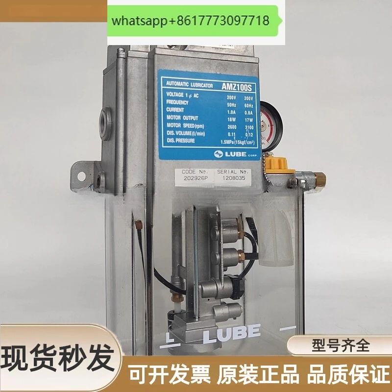 Original imported electric lubricating oil pump oil pump oil injector pump AMZ100S 202926P