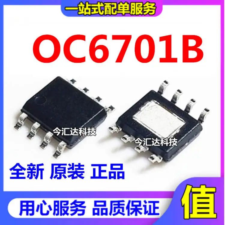 30pcs original novo 30pcs original novo OC6701 OC6701B ESOP8 ampla tensão 100V impulso LED constante driver atual chip