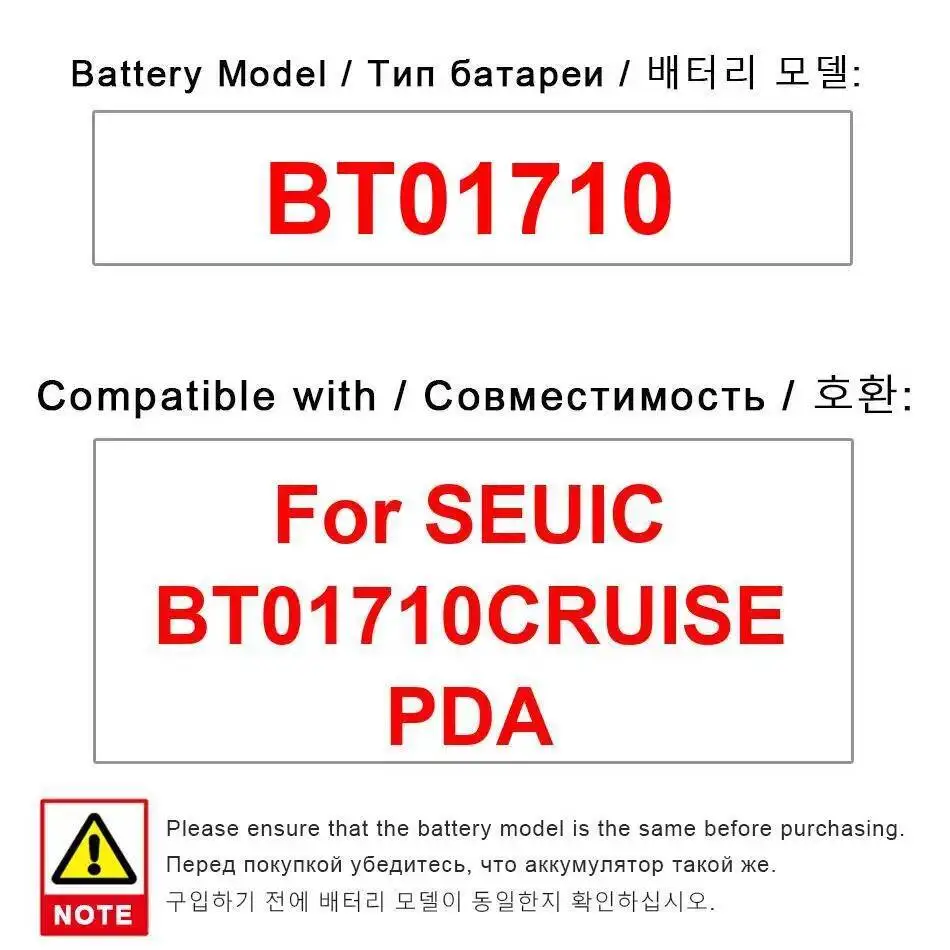 

For Seuic BT01710CRUISE Pda 5000Mah BT01710 Stable Scan Gun Battery Reliable Replacement