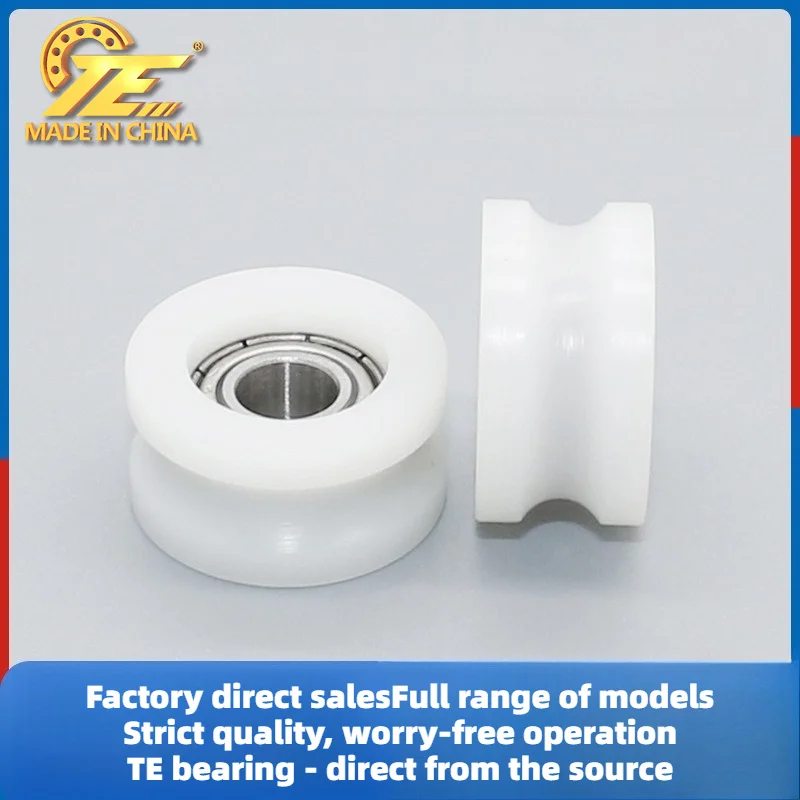 Concave U-shaped track wheel bearing glued POM plastic rope wheel printer wheel 6 * 19 * 10mm