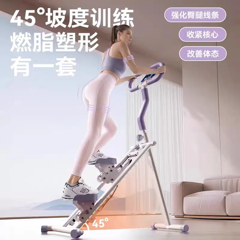 HYS Multifunctional Climbing Machine Ladies Fitness Home Climbing Machine Stair Machine Mountaineering