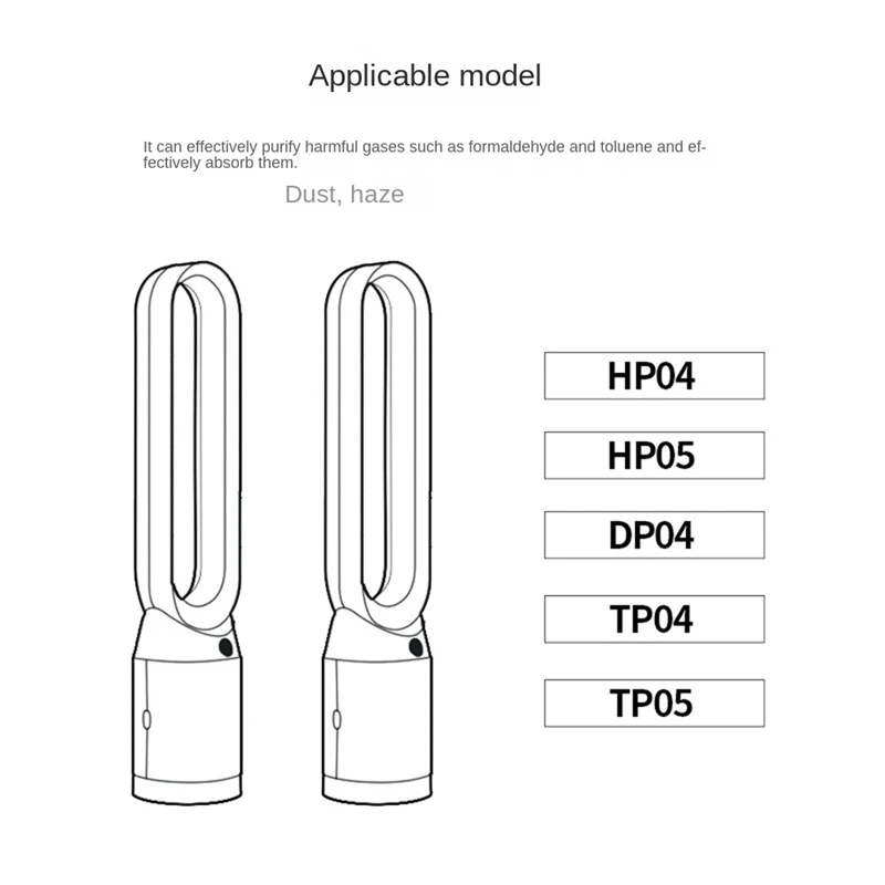 1 Pair Filter For Dyson Purifier HP04 HP05 TP04 TP05 DP04 HEPA Carbon Cloth Filter Screen Replacement
