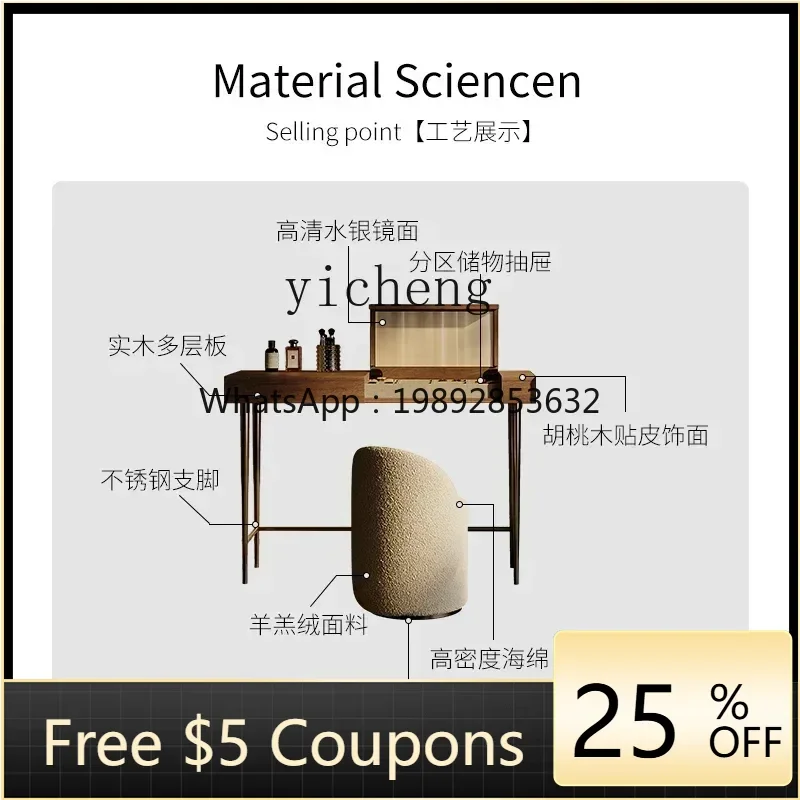 

U8 dresser bedroom solid wood clamshell makeup table minimalist premium desk