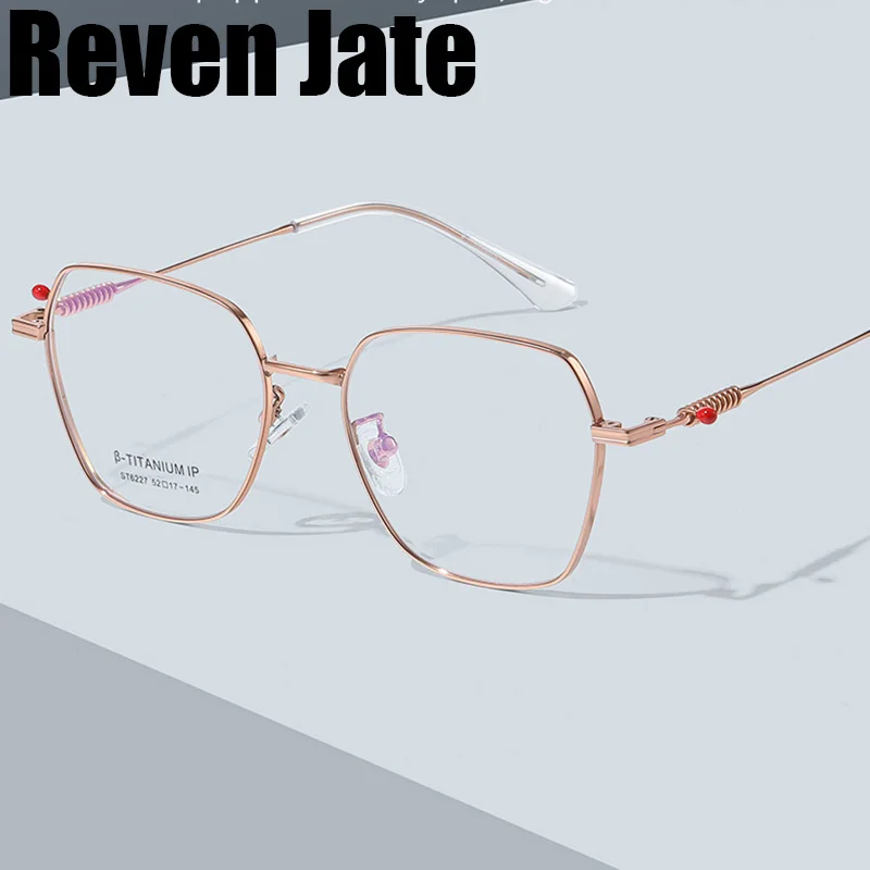 

Reven Jate ST6227 Optical Pure Titanium Square Frame Prescription Eyeglasses Rx Men or Women Glasses for Male Female Eyewear