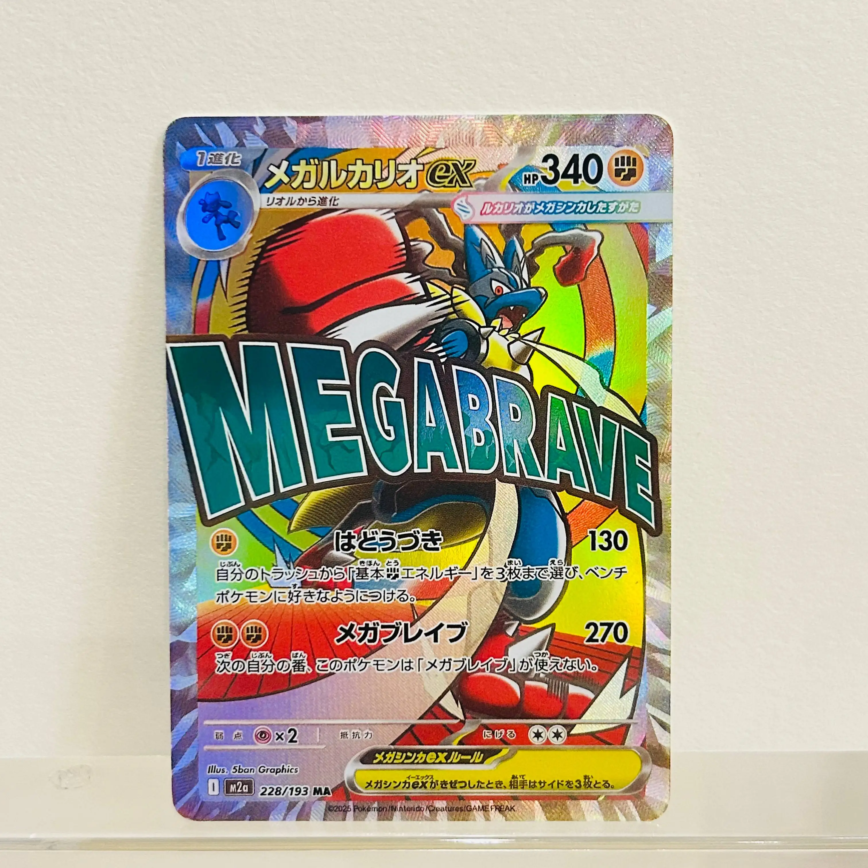 Tarjeta Coleccionable de Anime Pokémon Mega Lucario ex Full Art Holo DIY Texturizada Premium