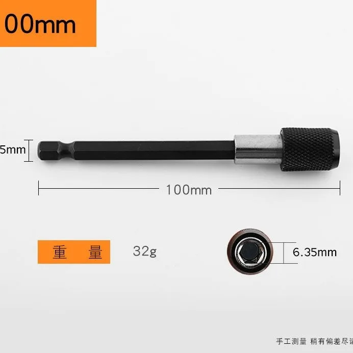 Auto-bloqueio Hex Shank Broca, Driver Change Adapter, Quick Release, Extensão Rod