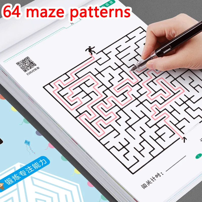 1 세트 어린이 집중력 미로 훈련 도서 학생 사고 개발 주의력 게임 퍼즐 지능 개발 장난감