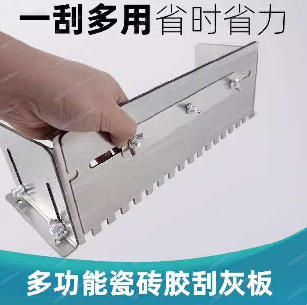 800 Square Tooth Stainless Steel Thin Sticker Serrated Plate, Tile Plastering and Grooving Device Artifact