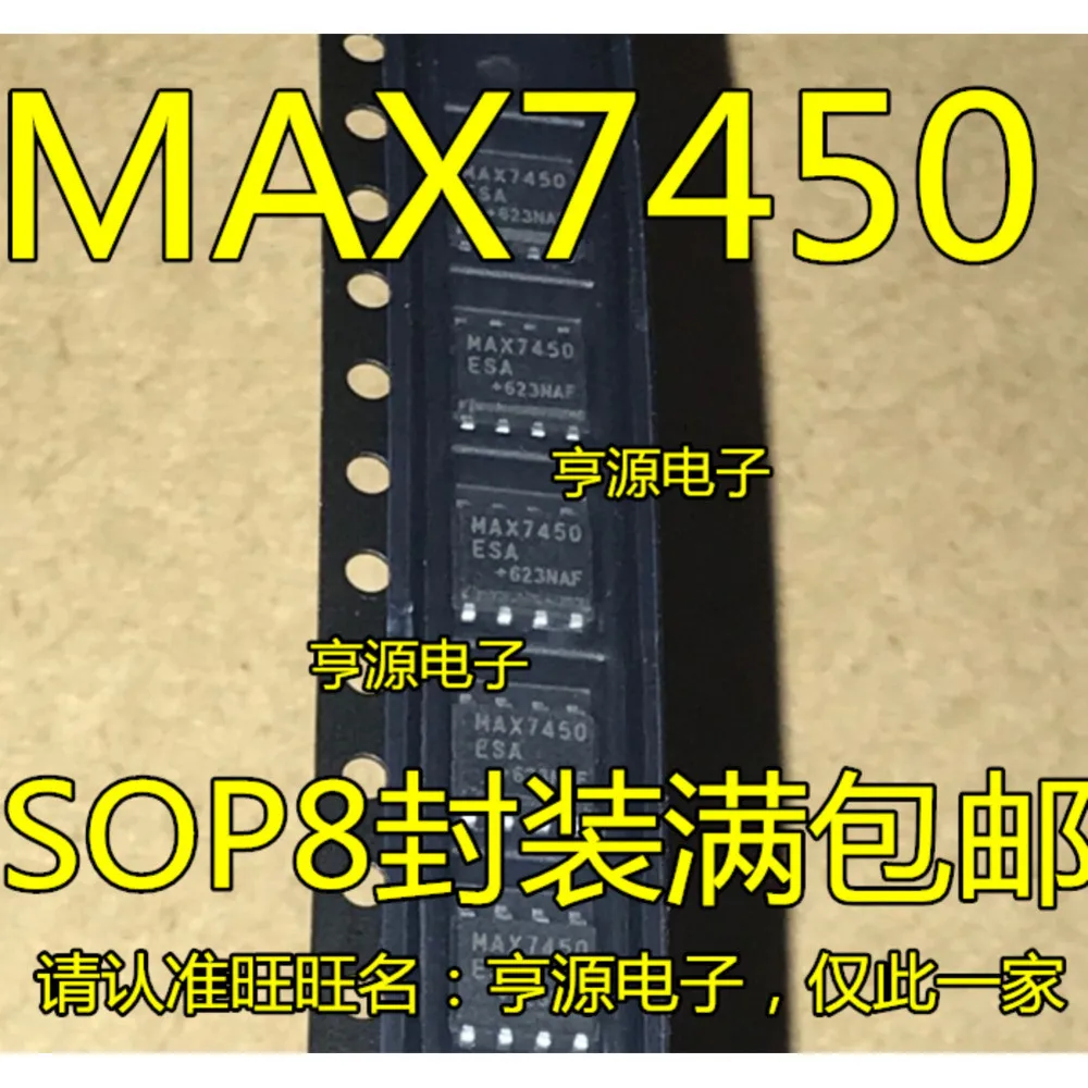 

MAX7450 MAX7450ESA MAX7450ESA+T Силовое реле