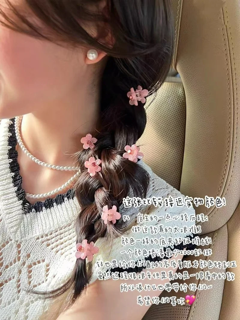 Girl jelly flower colored diamond pearl mini small clip princess head clip bangs hair clip hair clip broken hair clip