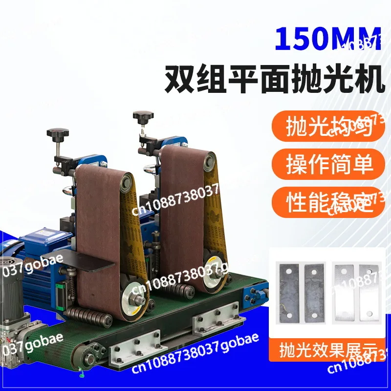 Flat polishing machine Deburring desktop sander Stainless steel small automatic polishing machine