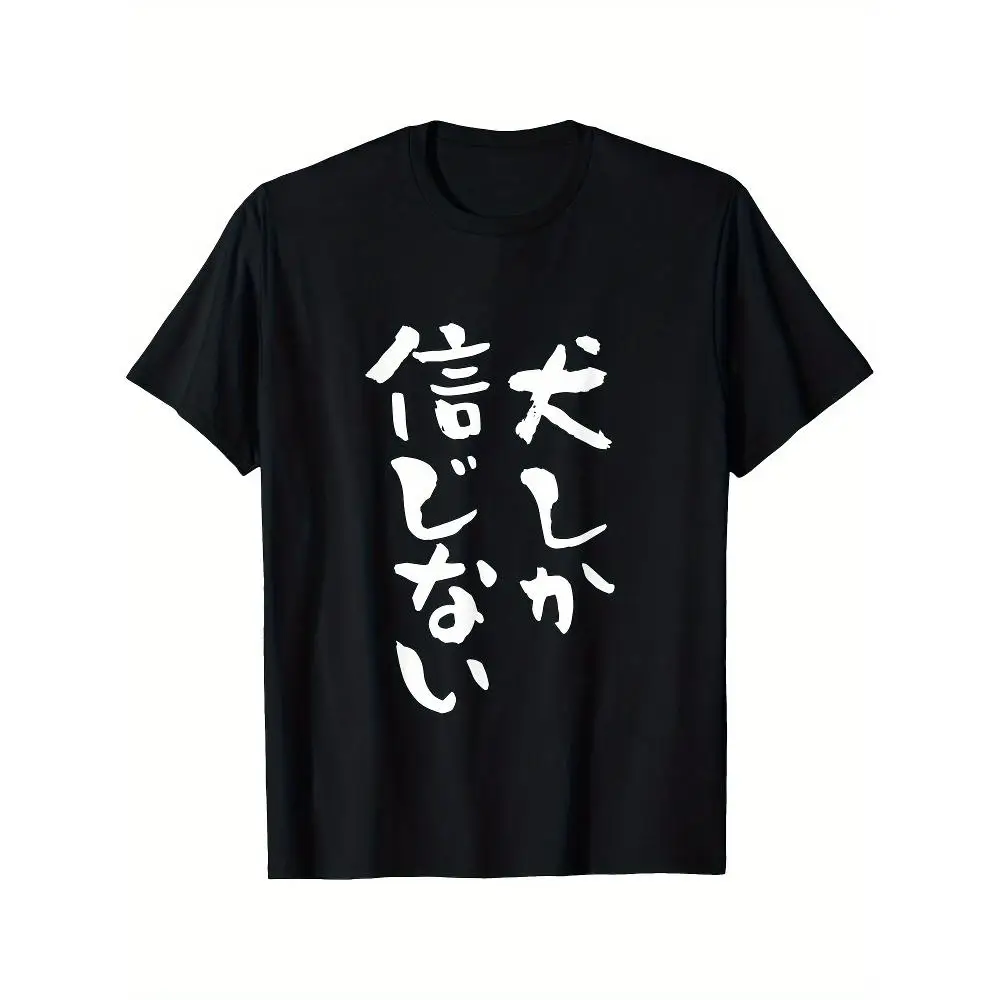 Men's Cotton T-Shirt Dog Lover Humor Graphic Only Trust Dogs Crew Neck Short Sleeve Casual All Season Gift Summer Fashion