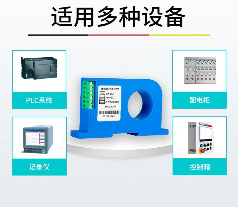 True RMS Current Voltage Transmitter Waveform Follow RS485 Output