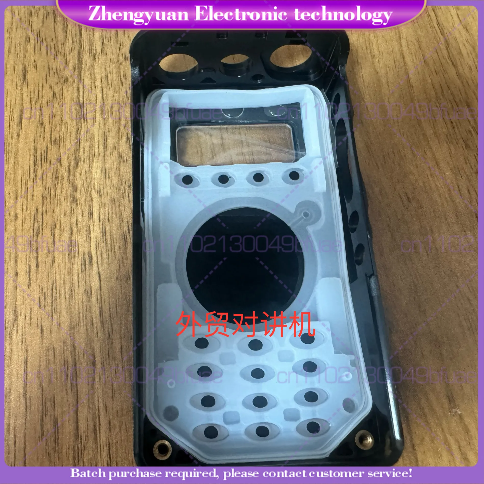 For K walkie-talkie TK3178 TK2178 TK3170 face case, front case with knob cap digital button dust cover