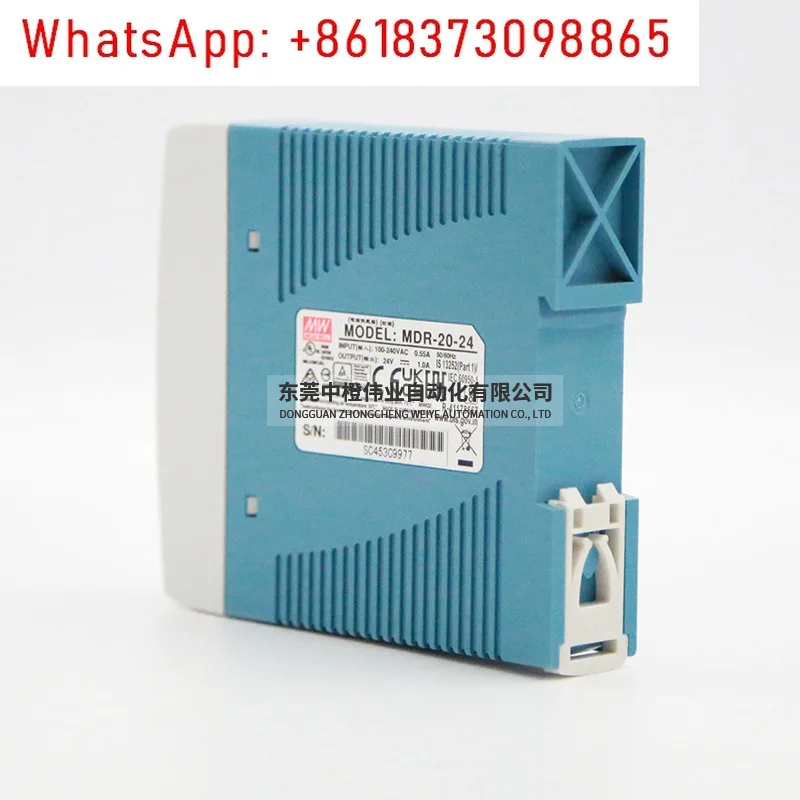 MDR-20-24 Switching… - image