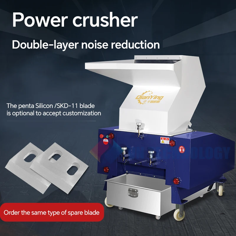 VNTECH Powerful Industrial Crusher Granule Shred Plastic Crusher Machine Multifunctional Crusher Pellet Mill 1Pc 220V/380V