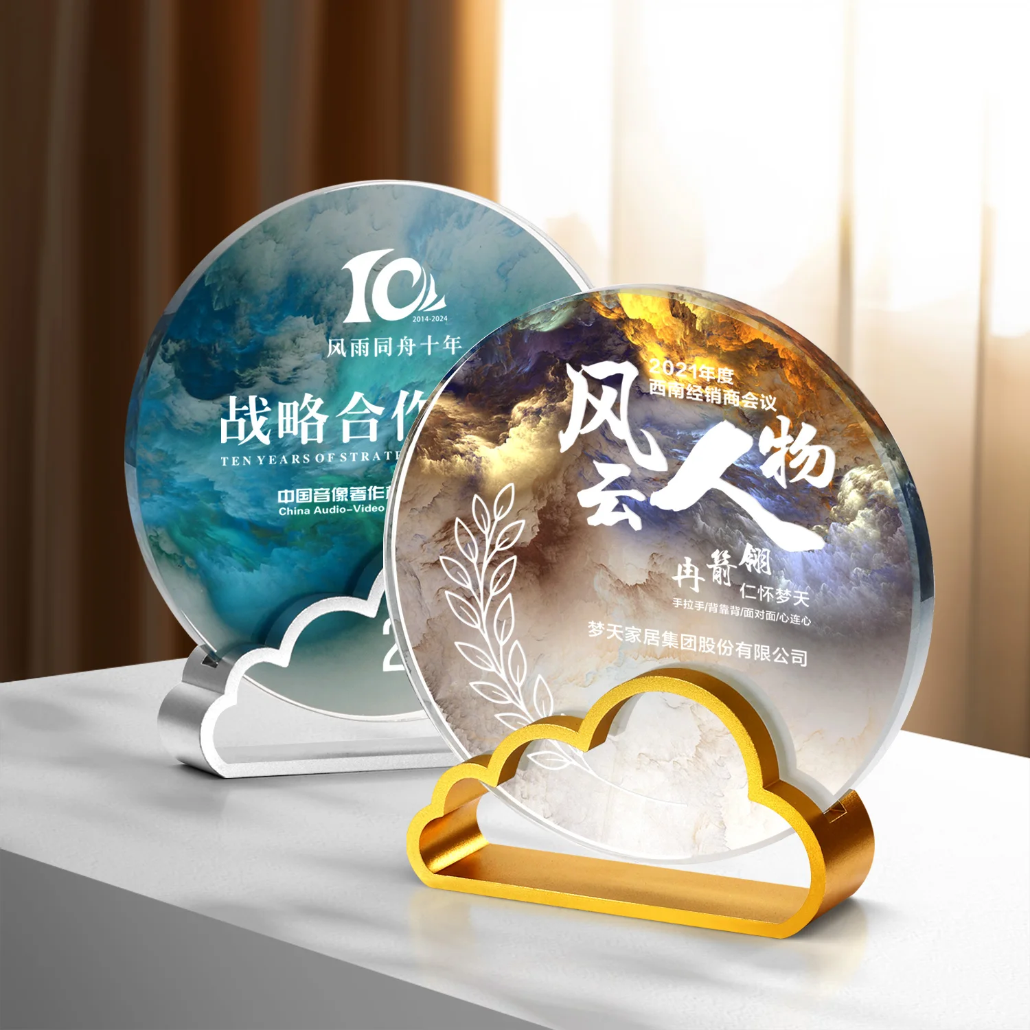 Creative Color Printed Round Crystal Metal Trophy Free Customized Photo LOGO Cloud Glass Award Cup Prize Competition Souvenirs