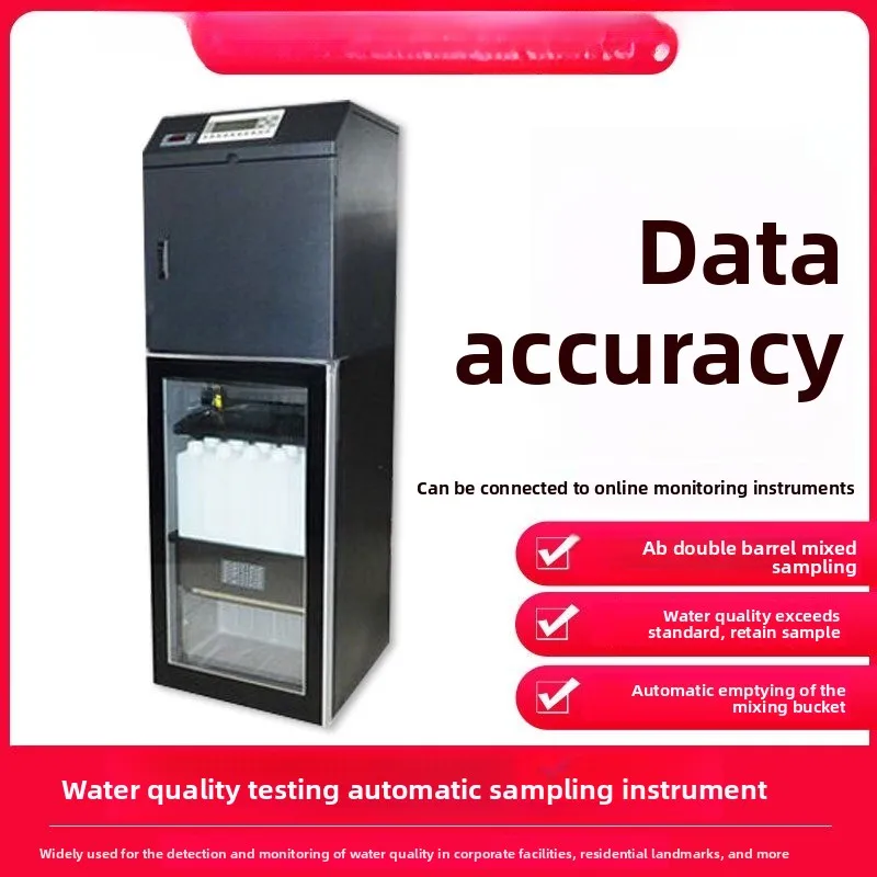 Automatic AB double barrel online retention and sample water quality automatic sampler