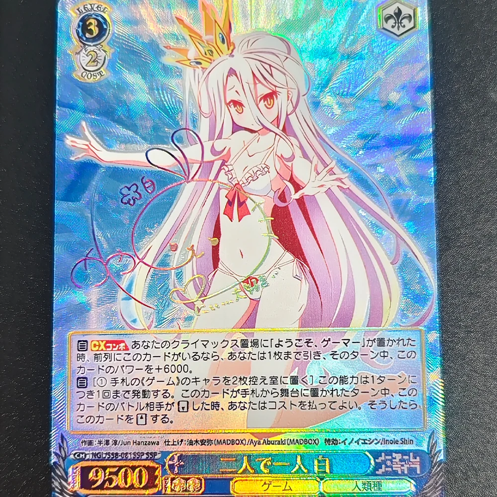 بطاقة جمع أنيمي موقعة فايس شوارتز لا لعبة لا حياة NGL/S58-080SP SP شيرو احباط محكم بطاقة لعبة الهدايا اليابانية #5