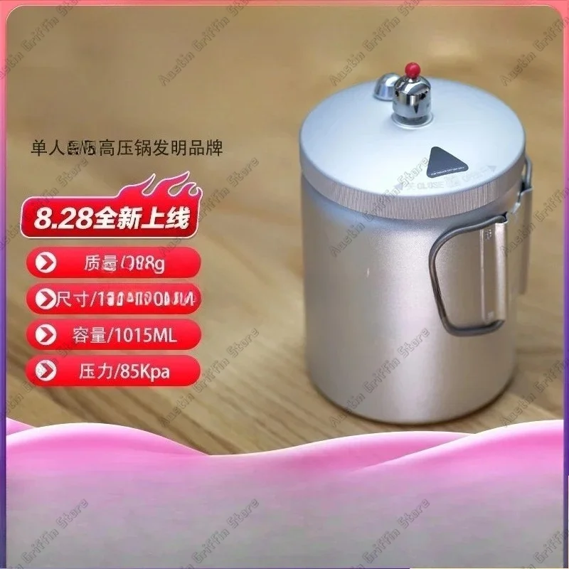 Suitable For Pressure Cooker Outdoor Lightweight Mini Aluminum Pressure Cooker