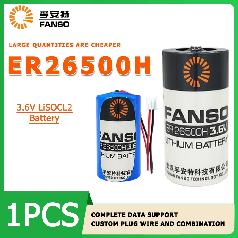 

FANSO ER26500H 8500mAH 3.6V lithium battery for Gas meter PLC flow meter GPS patrol instrument Intelligent water meter