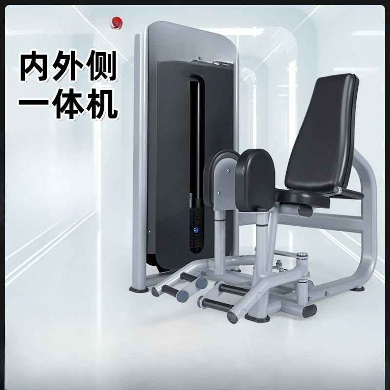 outer thigh trainer Internal collection and abduction machine Hip abduction fitness equipment Commercial fitness equipment