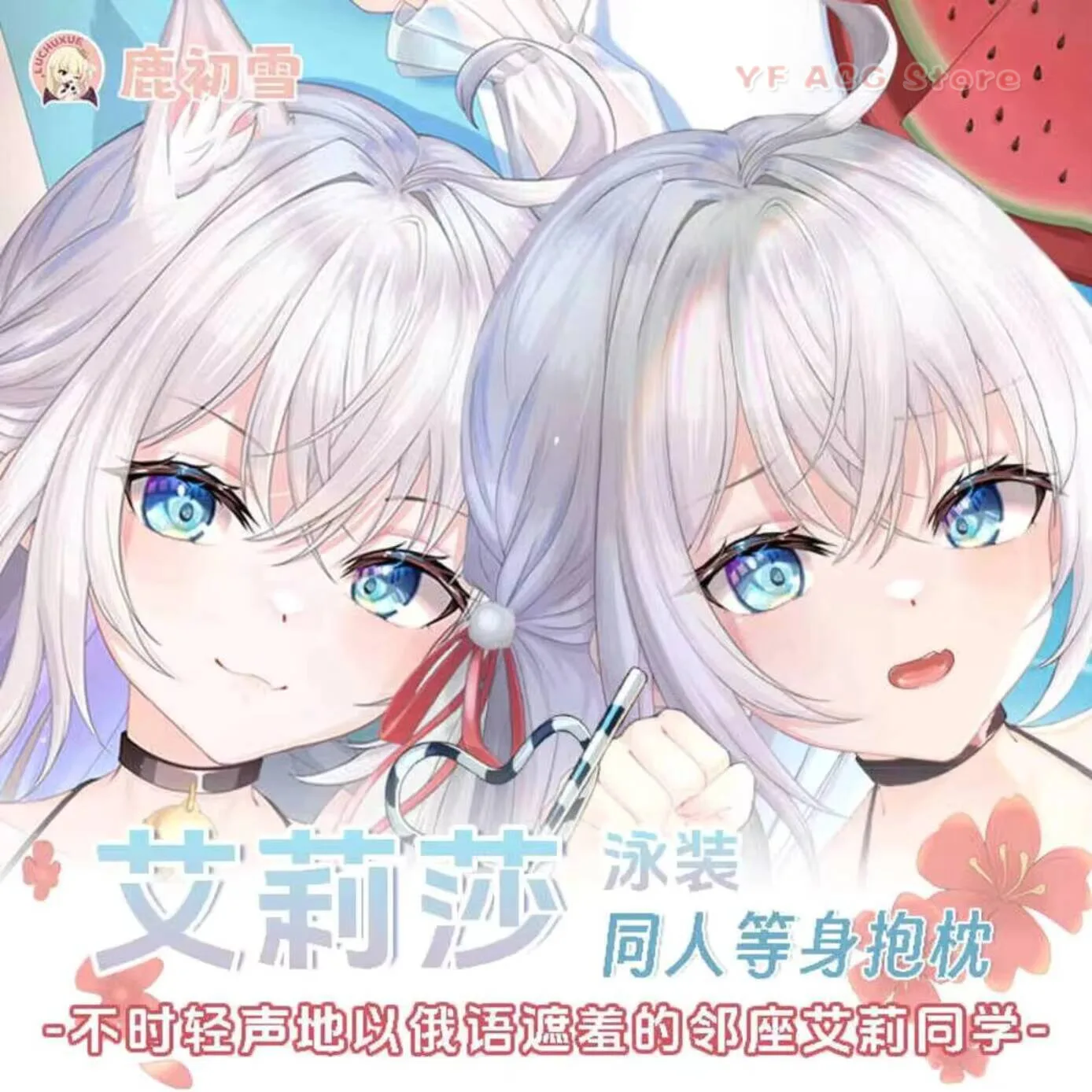 

Alisa Anime Mikhailovna Kujou Swimwear Series Dakimakura Hing Body Otaku Cosplay Pillow Case Cover Cushion
