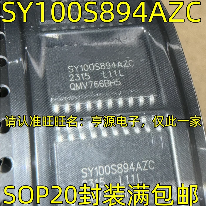 ชิปเซ็ต IC โมดูล SOP20 SY100S894AZC ของแท้ใหม่จำนวน5ชิ้น100%