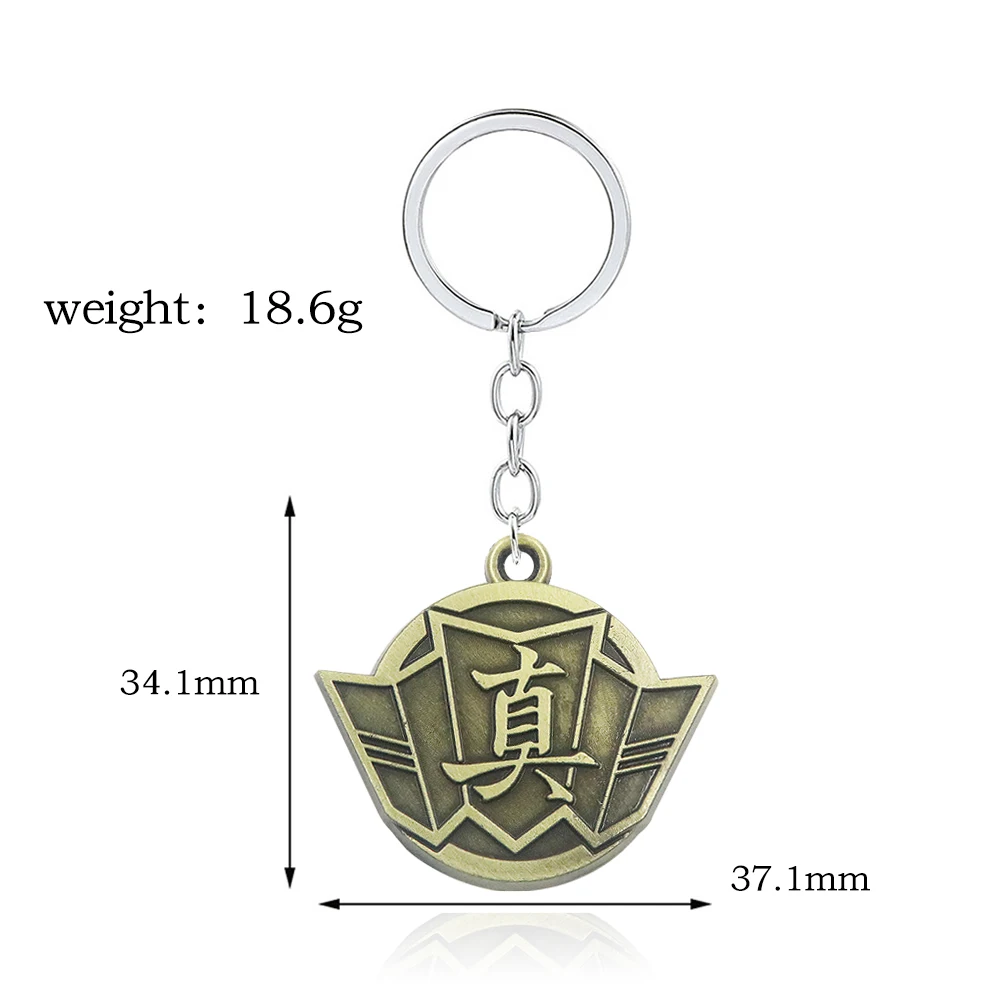 Game Yakuza Kiwami Keychain Letter Logo Metal Pendant Key Chain for Women Men Car Keyring Christmas Gift - Image 6