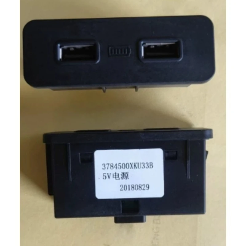 

3784500XKU33B 1 шт. оригинальная вилка питания 5 В USB-панель для Great Wall для Haval H4 F5 New H5 для WEY VV7