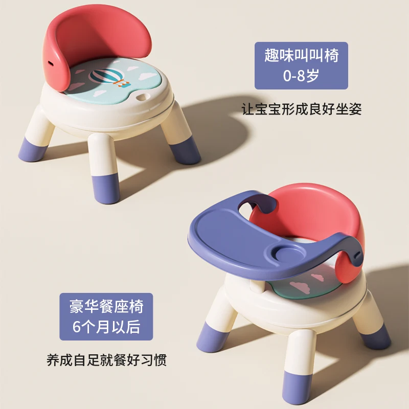 Hxl Baby Dining Chair Baby Eating Dining Table and Chair Stool Home Seat Armchair Small Chair