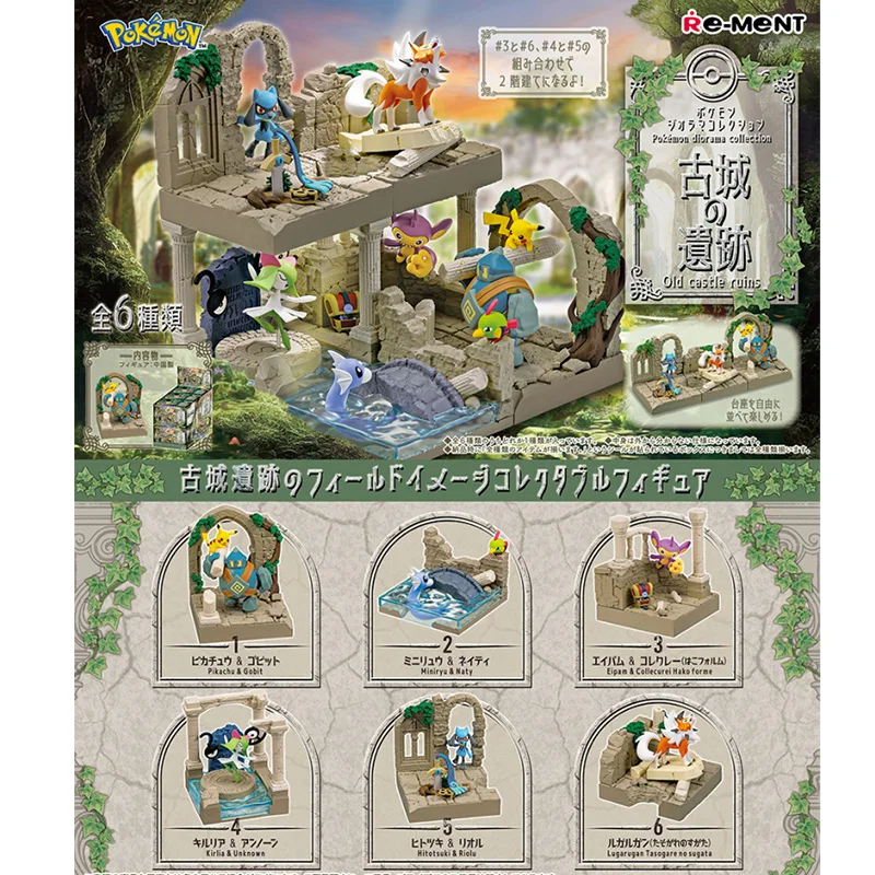 Pokemon Ancient City Ruins Series Model Anime Pikachu Lucario Desktop Decoration Ornaments Children's Toys Birthday Gifts