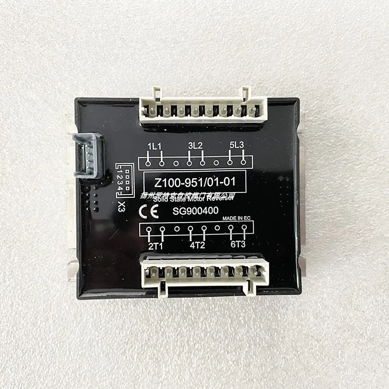 DMC-U003-DCS Actuat…