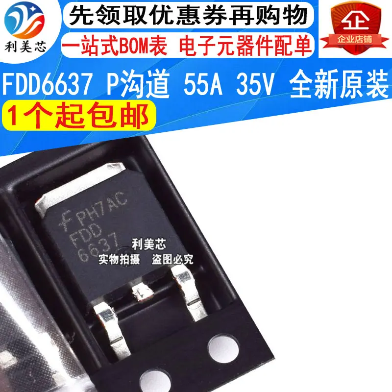 FDD6637 6637 P-channel Field-eFFect TransisTor 55A 35V SMT TO-252 Brand New