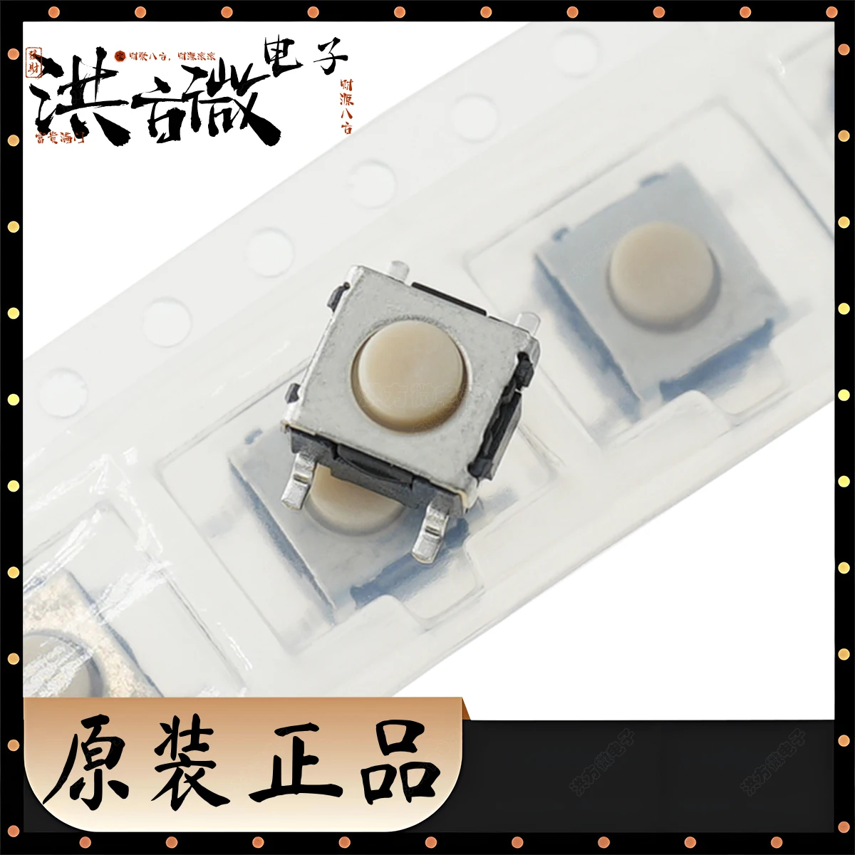 20PCS Original B3S SMD IP67 IEC-60529 Tactile Switch SMD-4P 6mmx6.6mm 6mm*6.6mm B3S-1000P Ivory B3S-1002P Yellow Stand up Patch