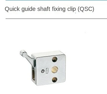 

Quick guide shaft fixing clamp QSC20L QSC16S quick fixing ring optical axis quick locking ring