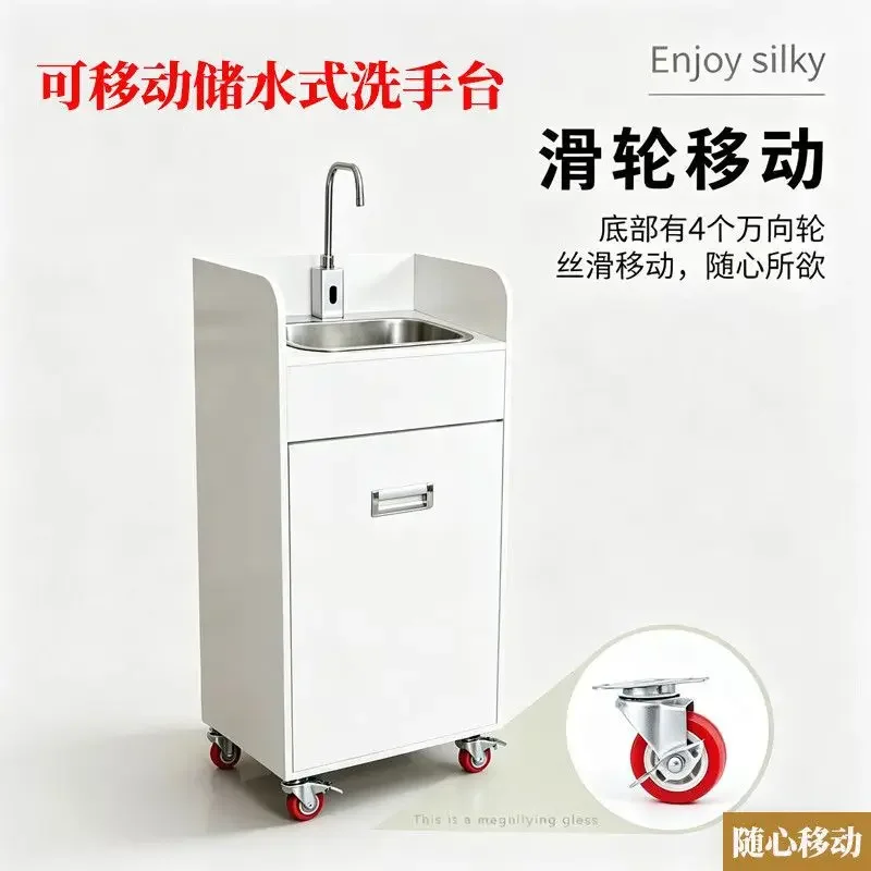 Water storage type removable sink Electric induction faucet Wash basin Water-free portable sink Beauty salon