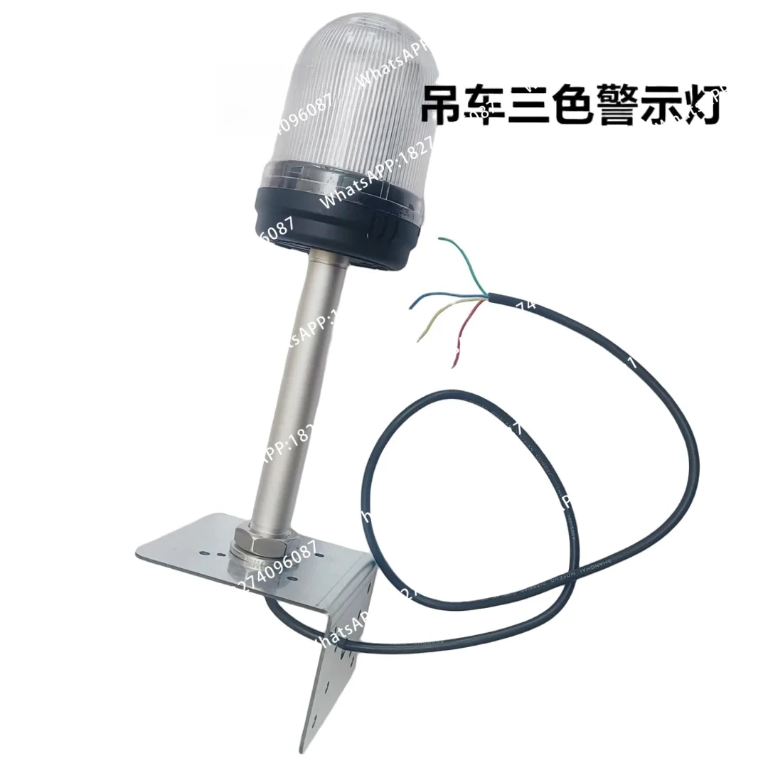 suitable for  crane warning lights, three-color lights and on-board warning lights
