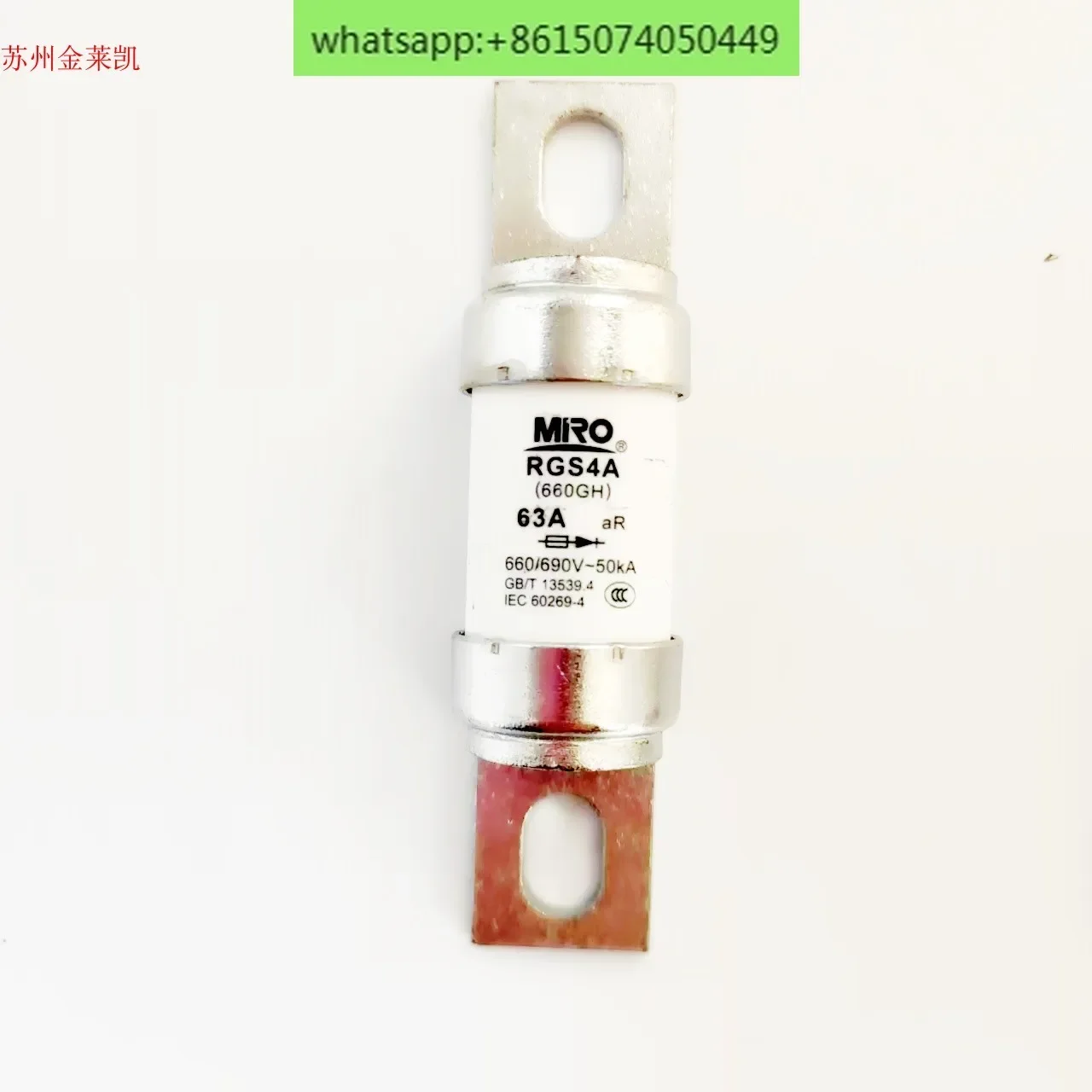 ฟิวส์เชื่อมต่อแบบหลอมละลาย (เร็ว) รุ่น RGS4A 660GH 6.6URGJ 690V 63A~ 220A