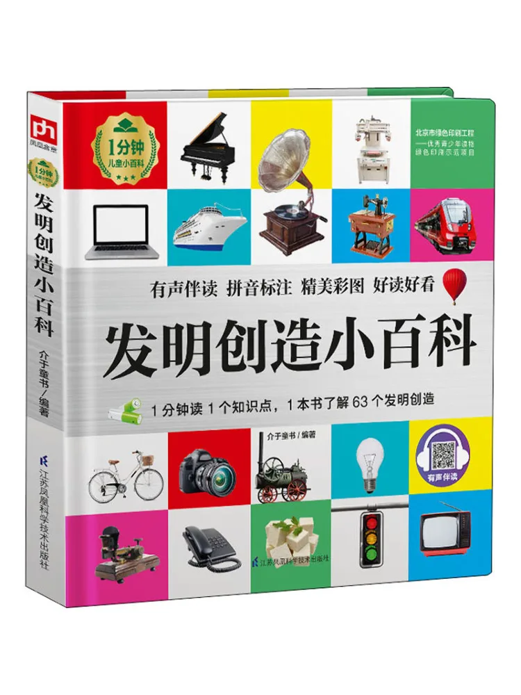 

Книга-Винзац Изогнутие и творчество Энциклопедия